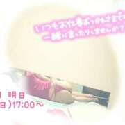 ヒメ日記 2025/06/21 16:06 投稿 斎藤　ひろみ プルプル人妻専門店