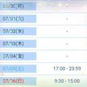 ヒメ日記 2025/06/29 21:05 投稿 斎藤　ひろみ プルプル人妻専門店