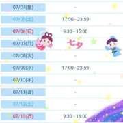 ヒメ日記 2025/07/03 22:18 投稿 斎藤　ひろみ プルプル人妻専門店