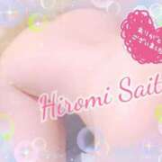 ヒメ日記 2025/07/07 16:56 投稿 斎藤　ひろみ プルプル人妻専門店