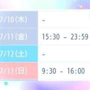 ヒメ日記 2025/07/10 15:29 投稿 斎藤　ひろみ プルプル人妻専門店
