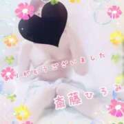 ヒメ日記 2025/07/11 20:10 投稿 斎藤　ひろみ プルプル人妻専門店