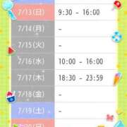 ヒメ日記 2025/07/12 20:35 投稿 斎藤　ひろみ プルプル人妻専門店