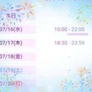 ヒメ日記 2025/07/15 14:07 投稿 斎藤　ひろみ プルプル人妻専門店