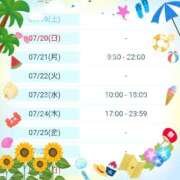 ヒメ日記 2025/07/18 09:43 投稿 斎藤　ひろみ プルプル人妻専門店