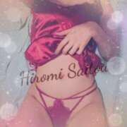 ヒメ日記 2025/07/19 23:48 投稿 斎藤　ひろみ プルプル人妻専門店