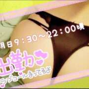 ヒメ日記 2025/07/20 13:04 投稿 斎藤　ひろみ プルプル人妻専門店