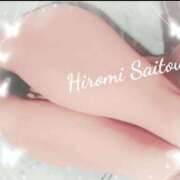 ヒメ日記 2025/07/21 15:52 投稿 斎藤　ひろみ プルプル人妻専門店