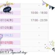 ヒメ日記 2025/07/22 20:47 投稿 斎藤　ひろみ プルプル人妻専門店