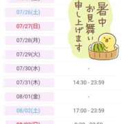 ヒメ日記 2025/07/25 05:40 投稿 斎藤　ひろみ プルプル人妻専門店