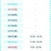 ヒメ日記 2025/07/25 21:19 投稿 斎藤　ひろみ プルプル人妻専門店