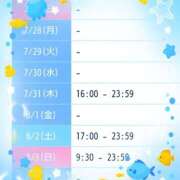 ヒメ日記 2025/07/27 00:48 投稿 斎藤　ひろみ プルプル人妻専門店