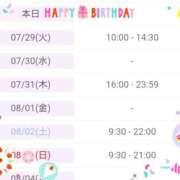 ヒメ日記 2025/07/28 15:19 投稿 斎藤　ひろみ プルプル人妻専門店