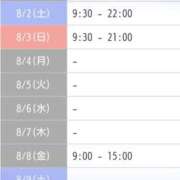 ヒメ日記 2025/08/01 14:46 投稿 斎藤　ひろみ プルプル人妻専門店