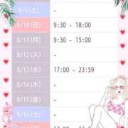 ヒメ日記 2025/08/08 00:38 投稿 斎藤　ひろみ プルプル人妻専門店