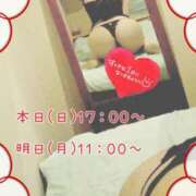 ヒメ日記 2025/08/17 12:08 投稿 斎藤　ひろみ プルプル人妻専門店