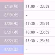 ヒメ日記 2025/08/17 14:27 投稿 斎藤　ひろみ プルプル人妻専門店