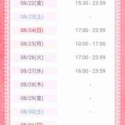 ヒメ日記 2025/08/21 22:58 投稿 斎藤　ひろみ プルプル人妻専門店