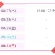 ヒメ日記 2025/08/27 14:24 投稿 斎藤　ひろみ プルプル人妻専門店