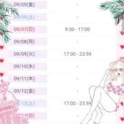 ヒメ日記 2025/09/05 23:54 投稿 斎藤　ひろみ プルプル人妻専門店