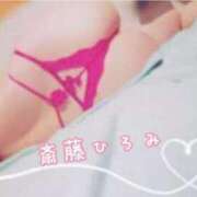 ヒメ日記 2025/09/06 06:35 投稿 斎藤　ひろみ プルプル人妻専門店