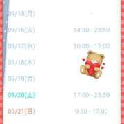 ヒメ日記 2025/09/14 22:59 投稿 斎藤　ひろみ プルプル人妻専門店