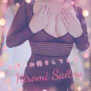 ヒメ日記 2025/09/15 22:39 投稿 斎藤　ひろみ プルプル人妻専門店