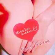 ヒメ日記 2025/09/16 14:05 投稿 斎藤　ひろみ プルプル人妻専門店