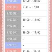 ヒメ日記 2025/09/20 04:26 投稿 斎藤　ひろみ プルプル人妻専門店