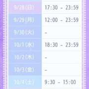 ヒメ日記 2025/09/27 21:42 投稿 斎藤　ひろみ プルプル人妻専門店