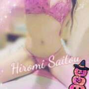 ヒメ日記 2025/09/30 00:14 投稿 斎藤　ひろみ プルプル人妻専門店