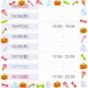 ヒメ日記 2025/10/05 02:25 投稿 斎藤　ひろみ プルプル人妻専門店