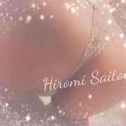 ヒメ日記 2025/10/07 16:22 投稿 斎藤　ひろみ プルプル人妻専門店