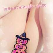 ヒメ日記 2025/10/07 23:50 投稿 斎藤　ひろみ プルプル人妻専門店