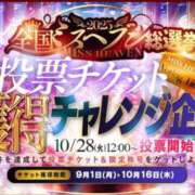 ヒメ日記 2025/10/16 14:22 投稿 斎藤　ひろみ プルプル人妻専門店