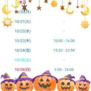 ヒメ日記 2025/10/19 21:16 投稿 斎藤　ひろみ プルプル人妻専門店