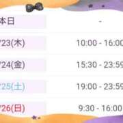 ヒメ日記 2025/10/22 11:20 投稿 斎藤　ひろみ プルプル人妻専門店