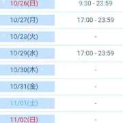 ヒメ日記 2025/10/26 01:11 投稿 斎藤　ひろみ プルプル人妻専門店