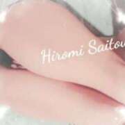 ヒメ日記 2025/10/26 15:00 投稿 斎藤　ひろみ プルプル人妻専門店