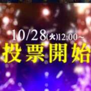 ヒメ日記 2025/10/28 11:40 投稿 斎藤　ひろみ プルプル人妻専門店