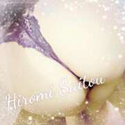 ヒメ日記 2025/10/29 12:43 投稿 斎藤　ひろみ プルプル人妻専門店