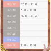 ヒメ日記 2025/11/01 00:51 投稿 斎藤　ひろみ プルプル人妻専門店