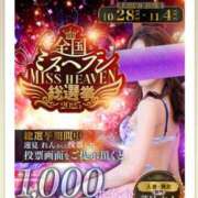 ヒメ日記 2025/11/03 22:56 投稿 斎藤　ひろみ プルプル人妻専門店