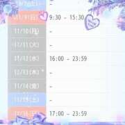 ヒメ日記 2025/11/07 11:35 投稿 斎藤　ひろみ プルプル人妻専門店