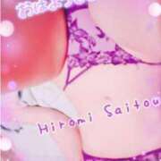 ヒメ日記 2025/11/09 04:30 投稿 斎藤　ひろみ プルプル人妻専門店