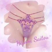 ヒメ日記 2025/11/12 17:27 投稿 斎藤　ひろみ プルプル人妻専門店