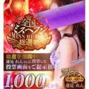 ヒメ日記 2025/11/23 22:44 投稿 斎藤　ひろみ プルプル人妻専門店