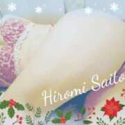 ヒメ日記 2025/12/02 22:37 投稿 斎藤　ひろみ プルプル人妻専門店