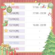 ヒメ日記 2025/12/05 23:32 投稿 斎藤　ひろみ プルプル人妻専門店