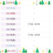 ヒメ日記 2025/12/11 22:47 投稿 斎藤　ひろみ プルプル人妻専門店